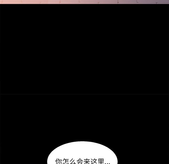 第22话 第 9 页