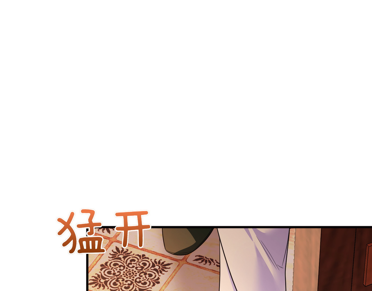 第58话 投机 第 106 页