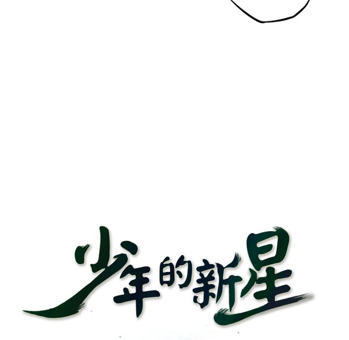 第45话 第 31 页