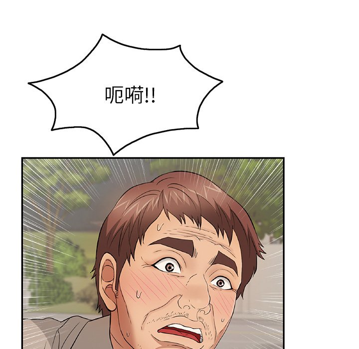 第65话 第 125 页