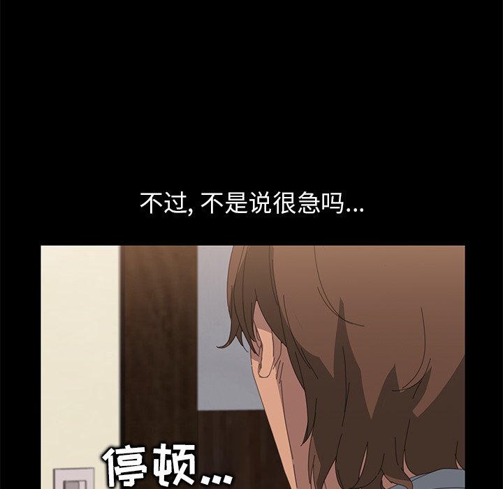 第10话 第 6 页