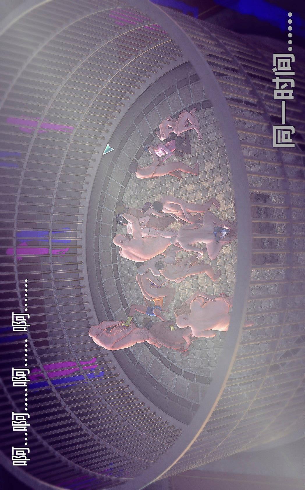 第01章【第01话】 第 15 页