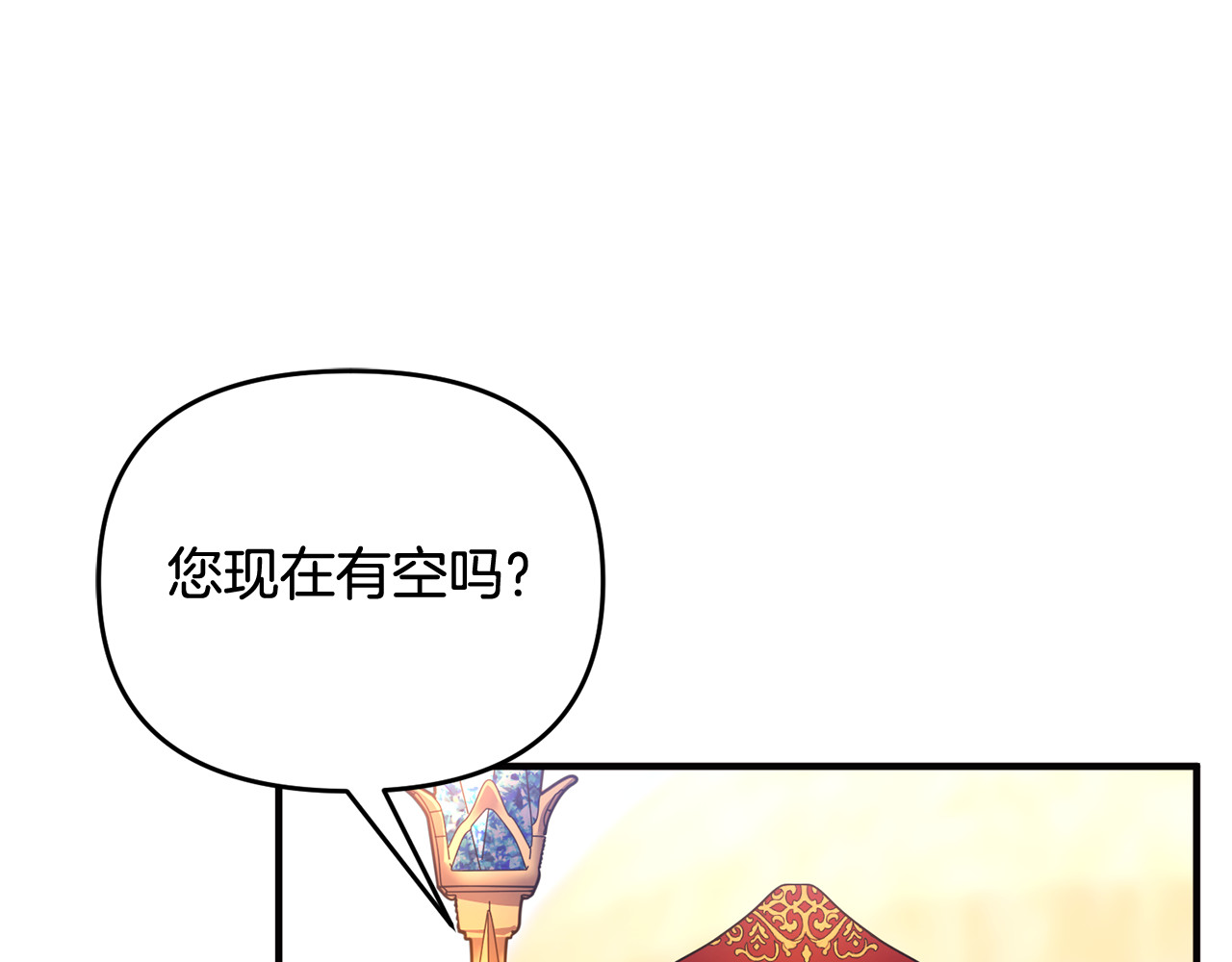 第42话 重要的时刻 第 126 页