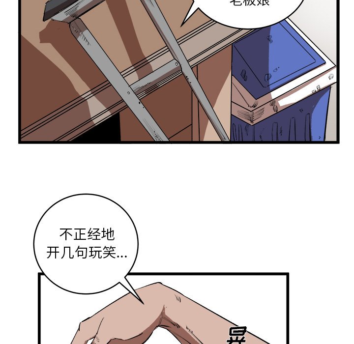 第15话 第 10 页
