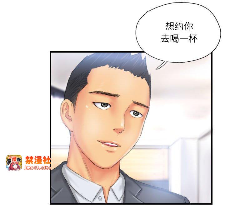 第24话 第 7 页