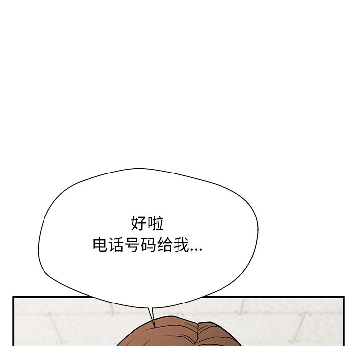 第15话 第 72 页
