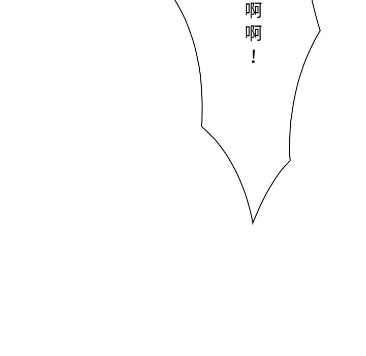 第3话 第 124 页
