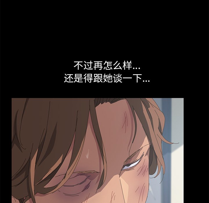 第26话 第 182 页