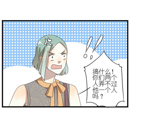 第二季03 第 23 页