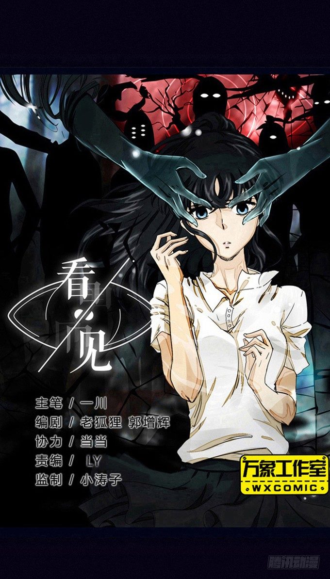休庭 第 7 页