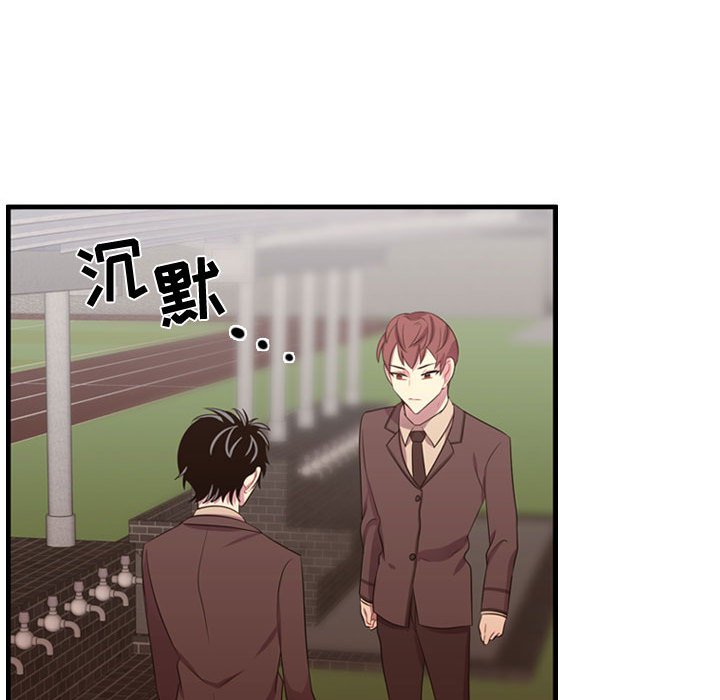 第45话 第 77 页