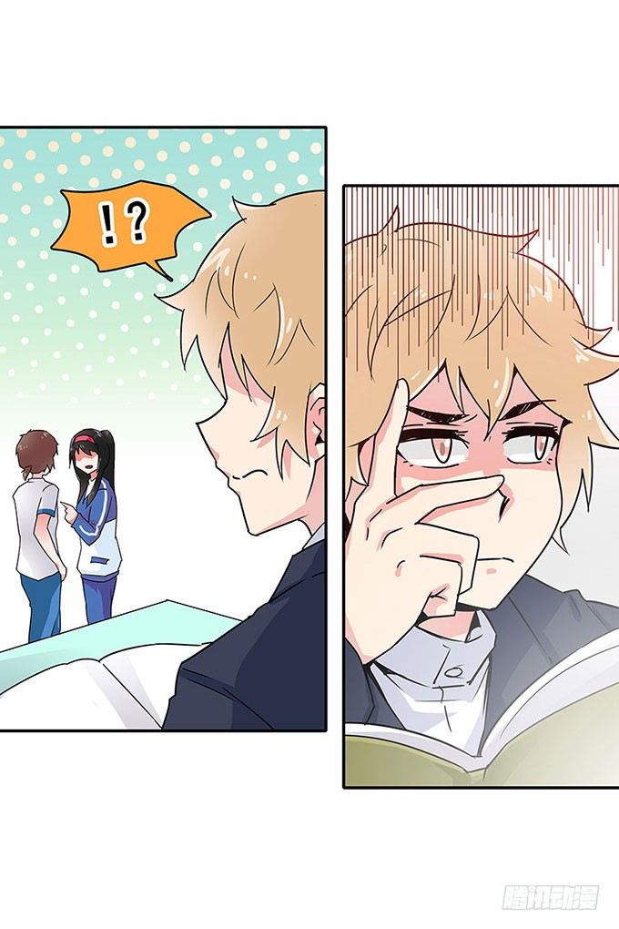 心跳 第 26 页