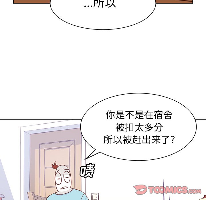 第18话 第 28 页