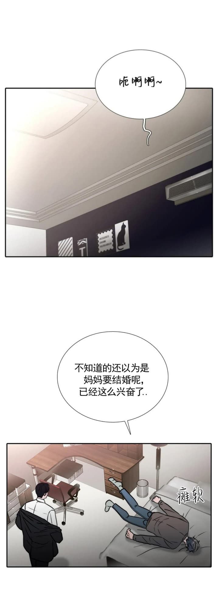 第134话 第134话 第 6 页