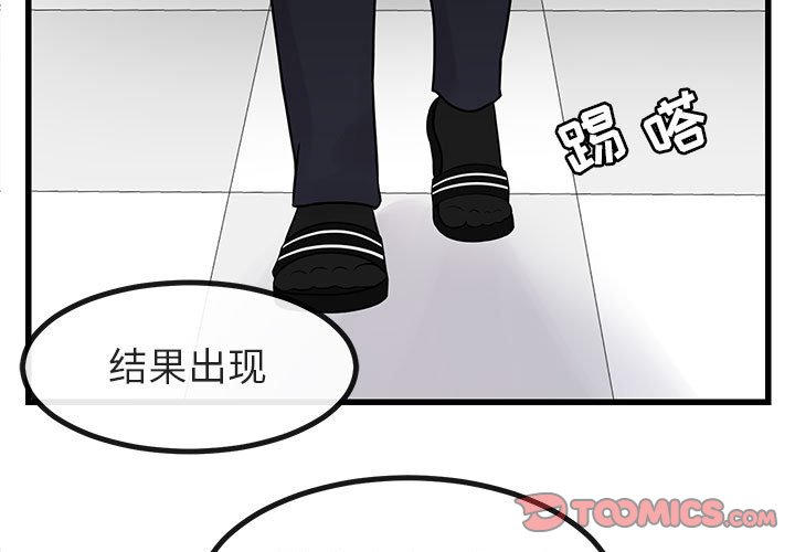 第13话 第 3 页