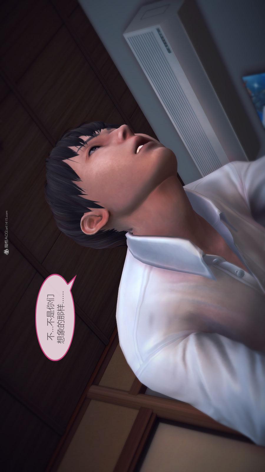 第02季-第03章【第06话】 第 14 页