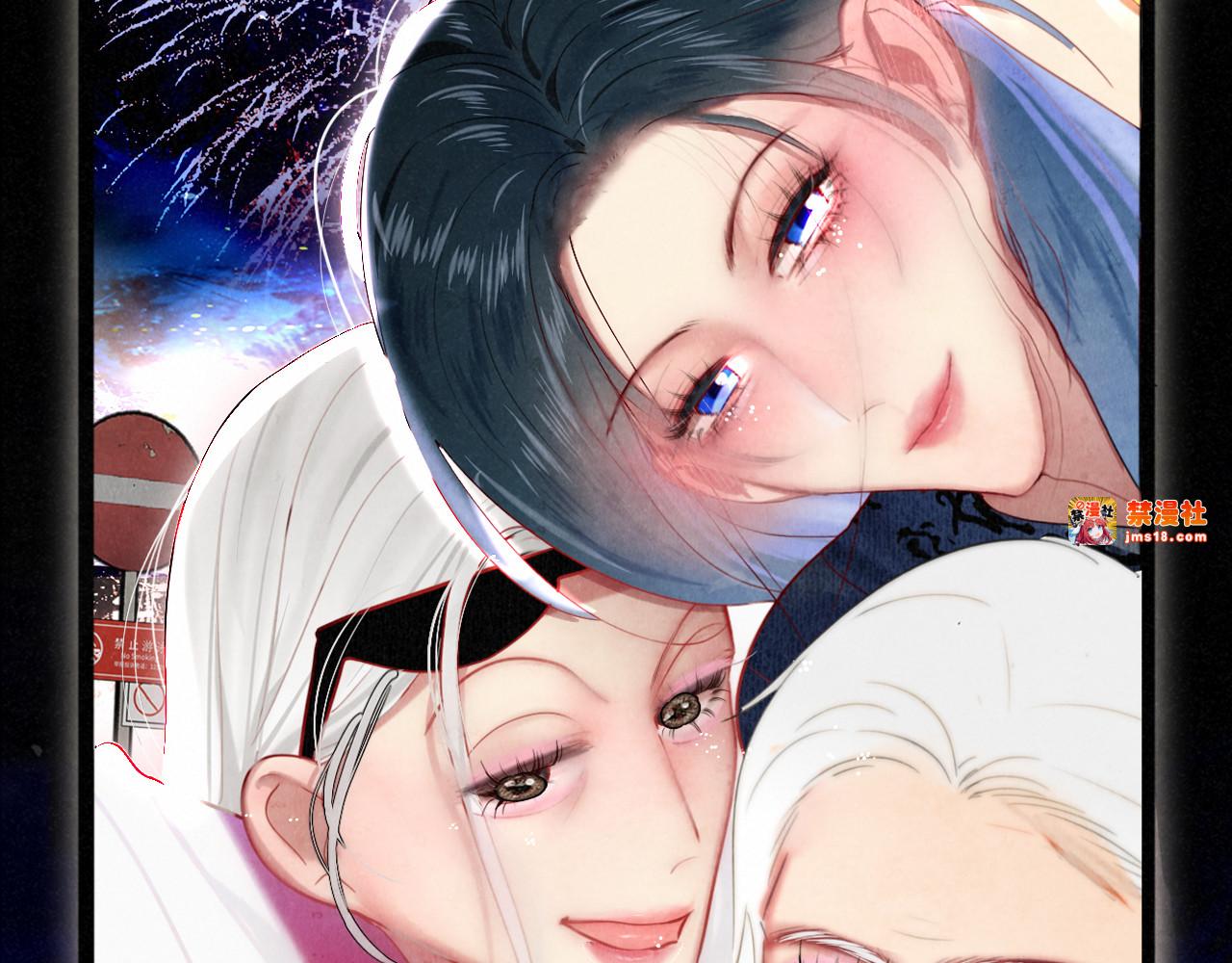 第135 烟火向星辰 第 45 页