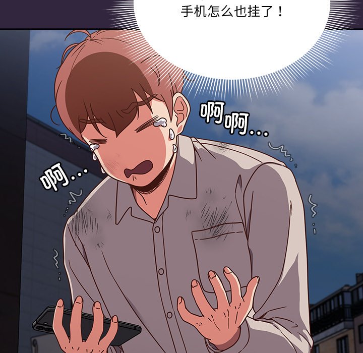 第1话 第 67 页