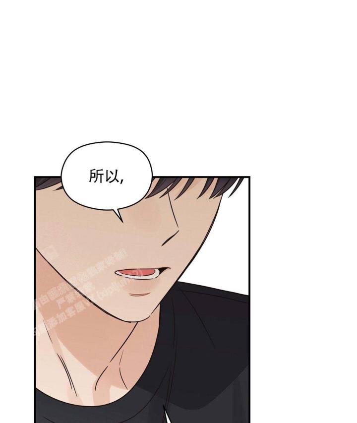 第74话 我爱你 第 19 页