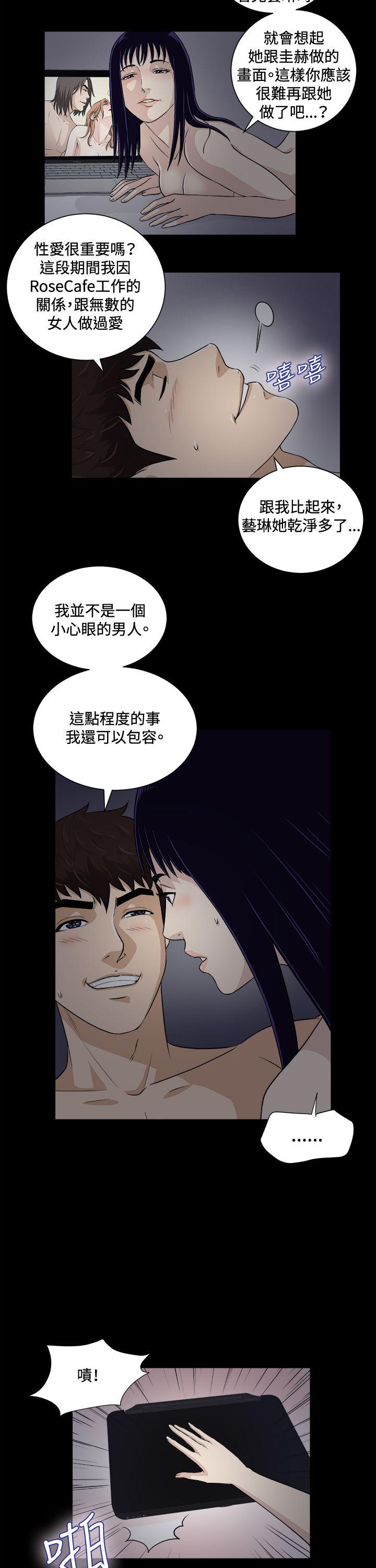 第21话 第 6 页