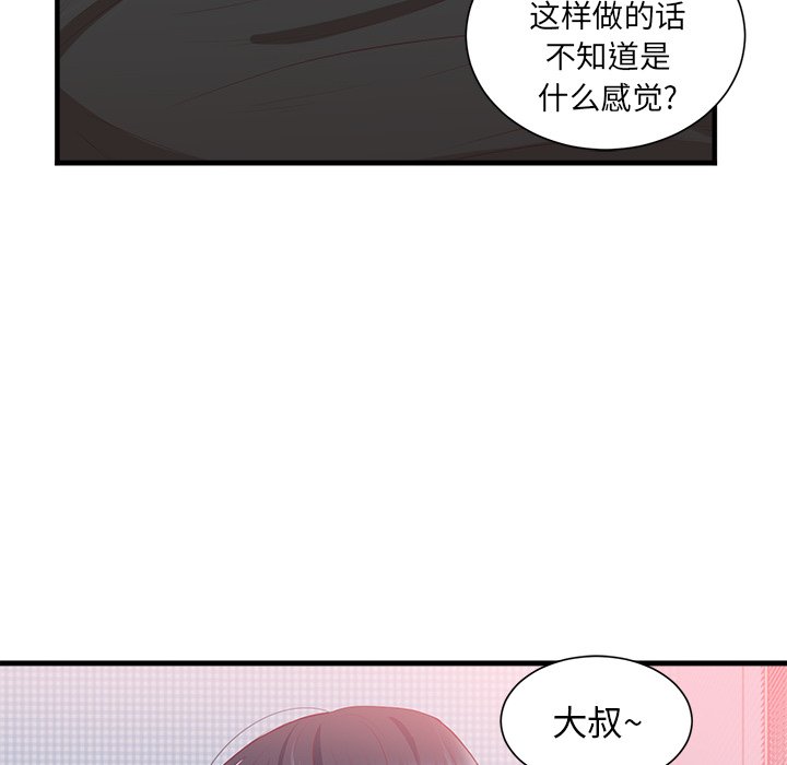 第21话 第 58 页