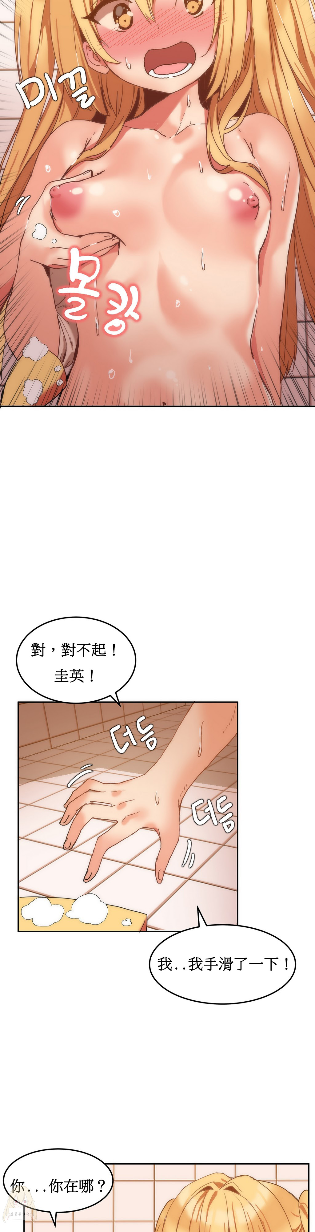 第1话 第 165 页