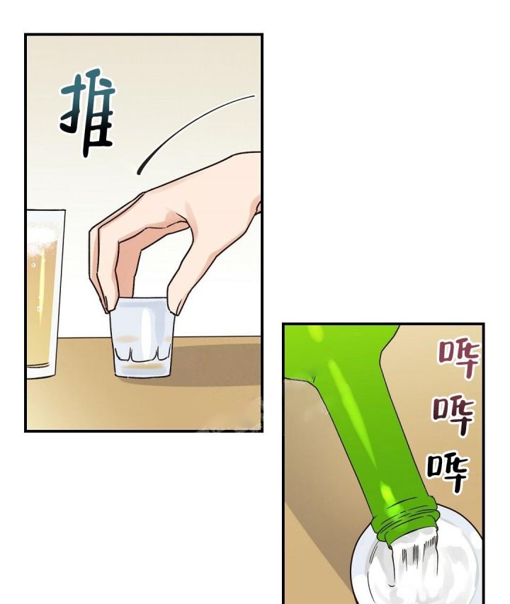 第8话 讨厌Omega 第 16 页