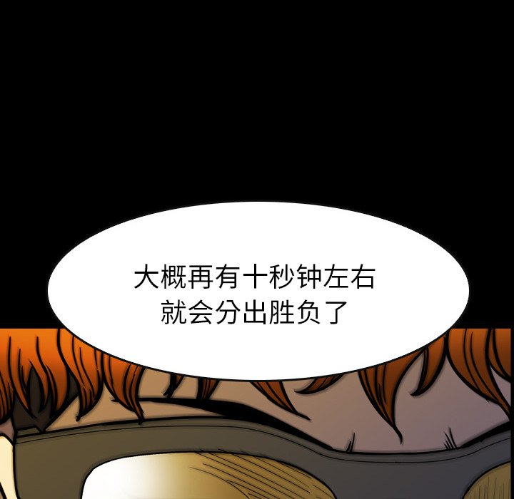 第 18 话 第 136 页