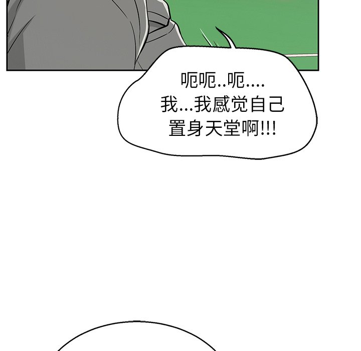 第22话 第 55 页