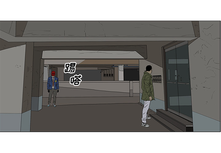 第41话 第 3 页