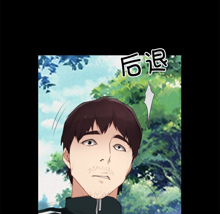 第3话 第 64 页