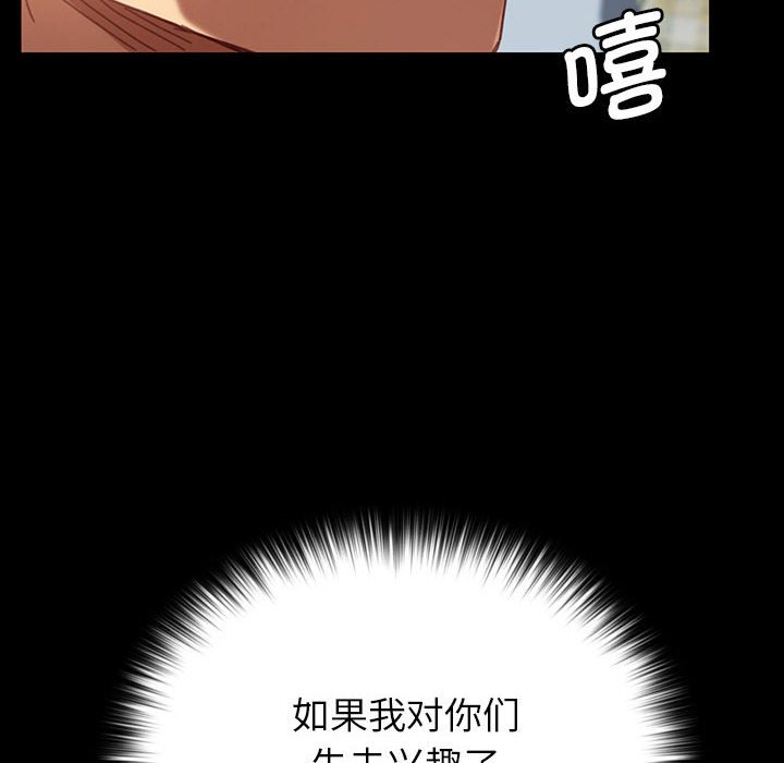 第19话 第 64 页