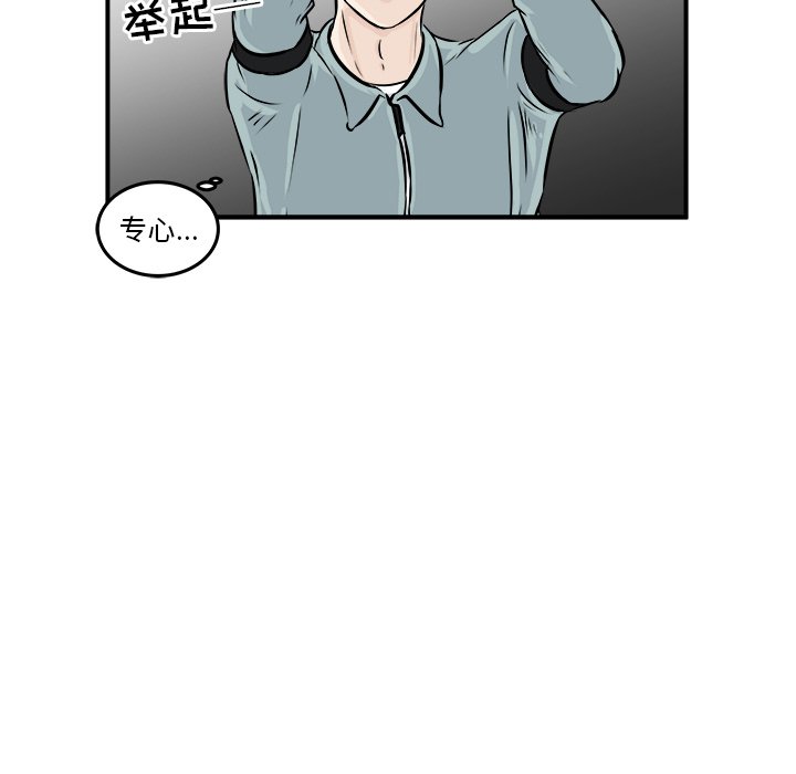 第7话 第 52 页