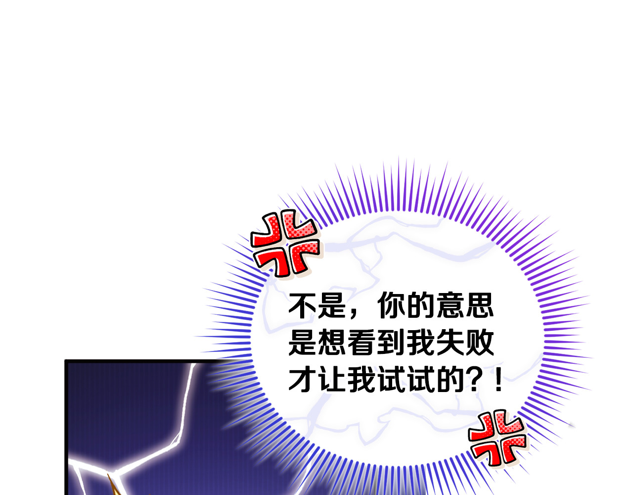 第31话 温柔的人 第 185 页
