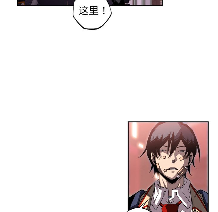第123话 第 27 页