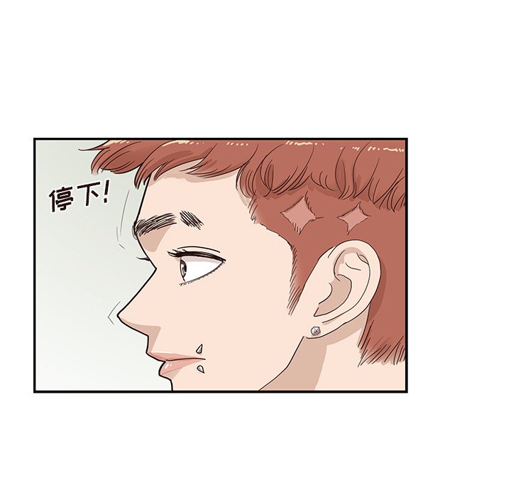 第69话 第 93 页