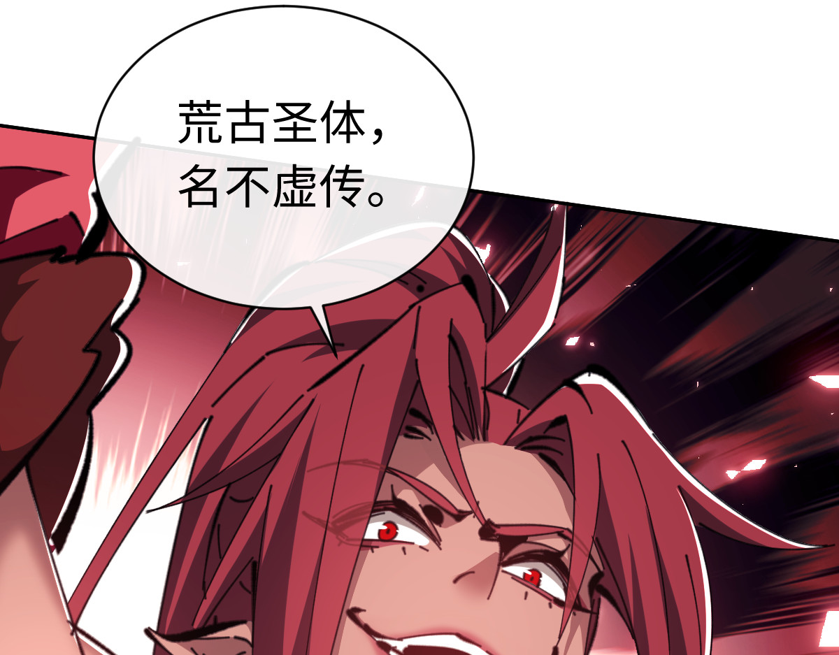 第28话 抱歉！没刹住车！ 第 140 页