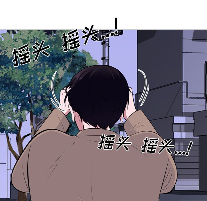 第72话 第 118 页