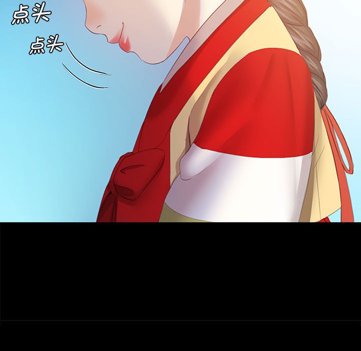 第1话 第 165 页