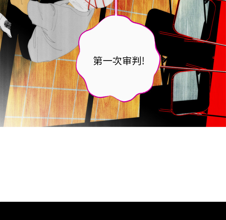 第1话 第 24 页