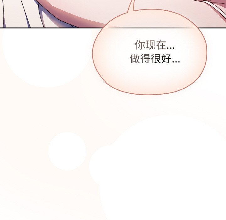 第14话 第 78 页