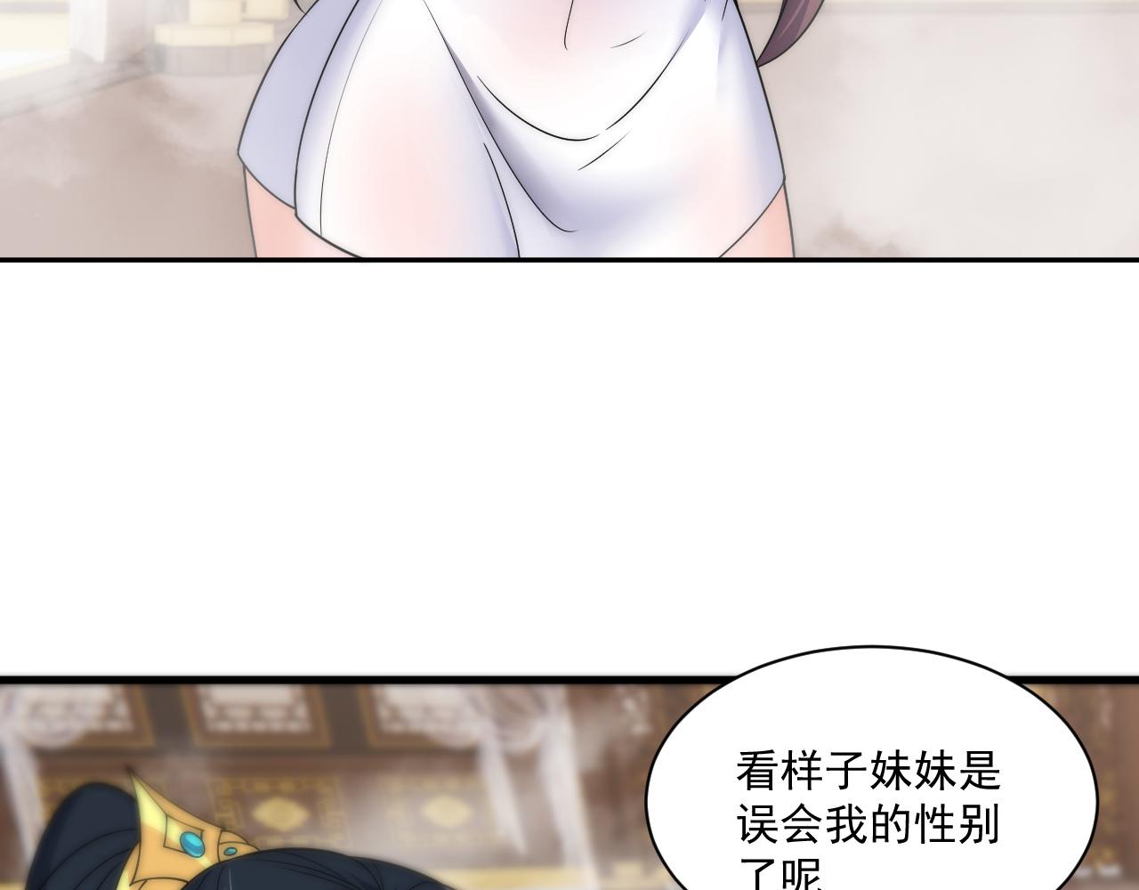 福利篇 群芳浴 第 23 页