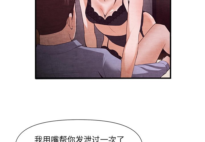 第26话 第 4 页