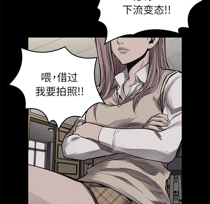第3话 第 108 页