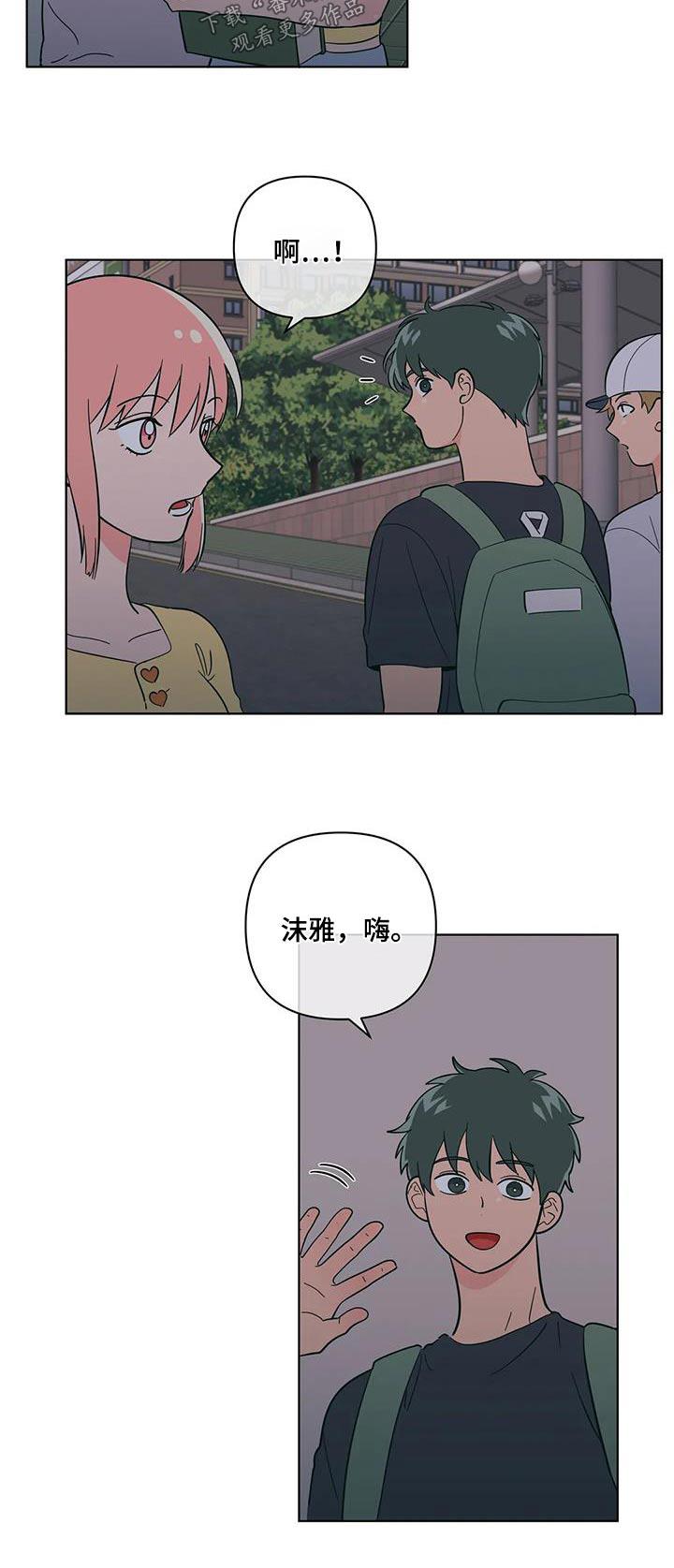 第117话 对不起 第 16 页