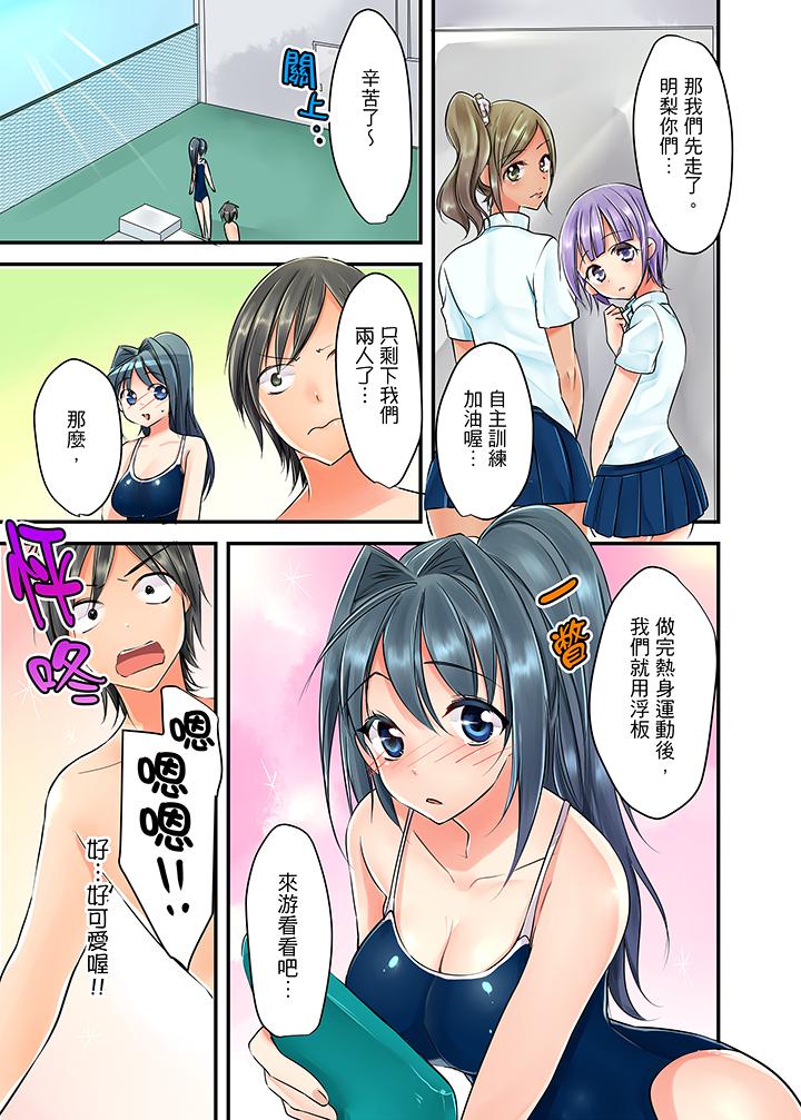 第1话 第 6 页