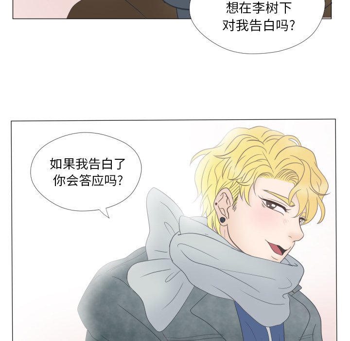 第24话 第 107 页