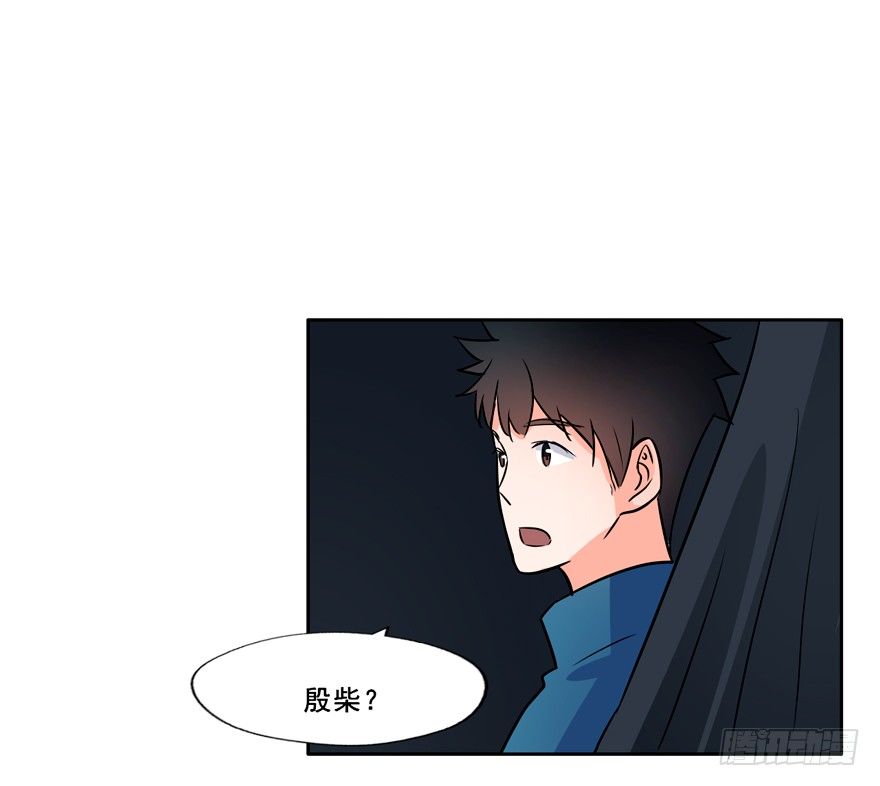 大结局 我只要你回到我身边 第 18 页