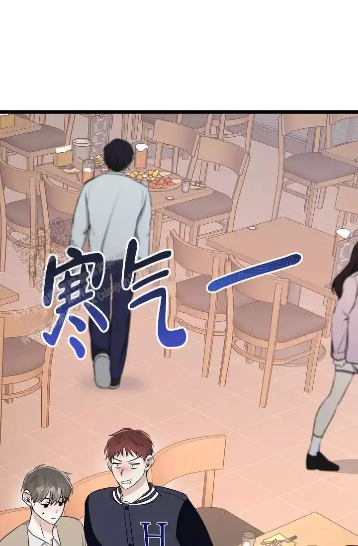 第14话 小白脸 第 16 页