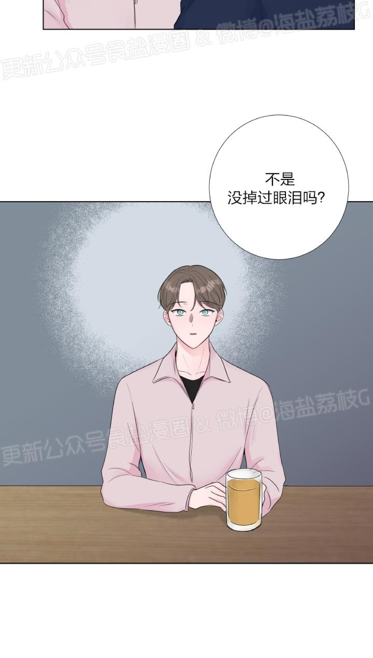 第09话 第 29 页